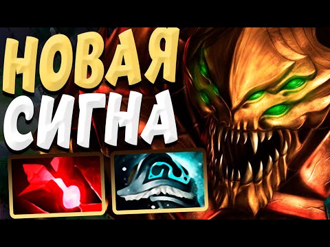 Видео: МИДОВЫЙ САНДКИНГ | ВЫБРАЛ СЕБЕ НОВУЮ СИГНАТУРОЧКУ | ПАТЧ 7.37d 🔥| Sand King Mid DOTA2 |