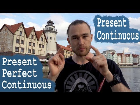 Видео: Разница между Present Continuous & Present Perfect Continuous