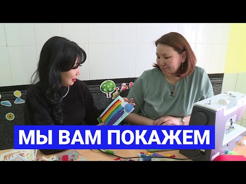 Видео: Мы вам покажем: Шьем детский планшет из фетра
