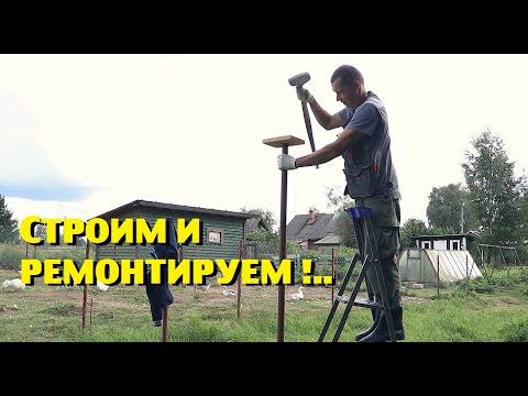 Видео: УРАГАН В ДЕРЕВНЕ подкинул нам работы !