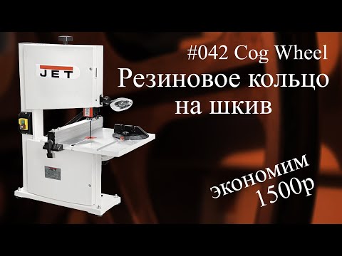 Видео: Ремонт станка JET