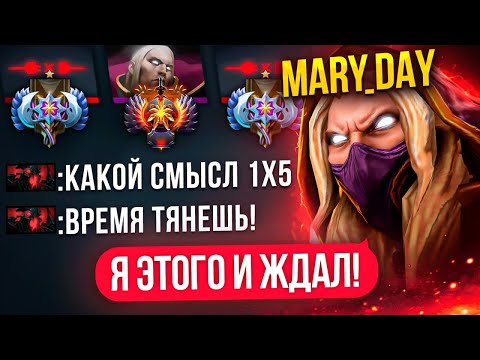 Видео: ТОП 1 ИНВОКЕР ОСТАЛСЯ 1х5 | ВРАГИ ДУМАЛИ ЛЕГКАЯ 🔥 (ft. mary_day)