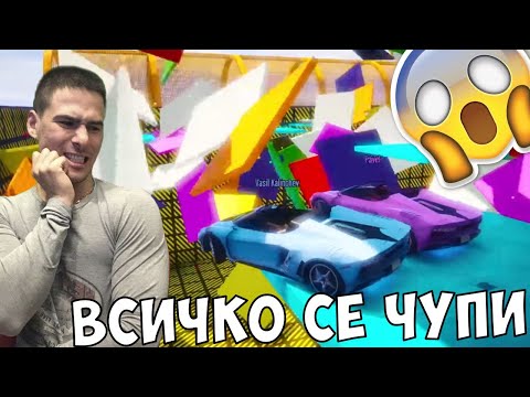 Видео: Познай Цвета или Умри!
