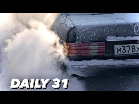 Видео: DAILY 31: МОРОЗ -35, ХОЛОДНЫЙ ЗАПУСК W126, ЖИГА, КРУЗАК 200, X-TRAIL, ТАТРА