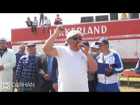 Видео: Абай ауылы 2023 жыл командалық көкпары