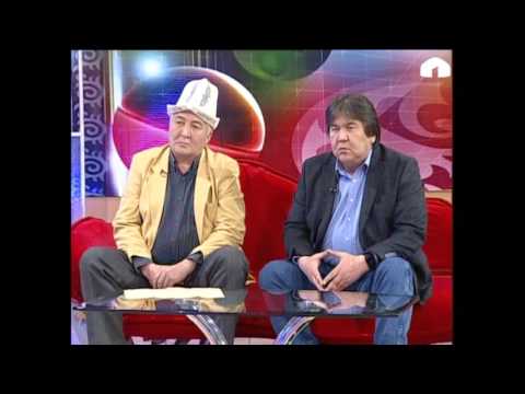 Видео: Улутман: "Улуттук ар-намыс"