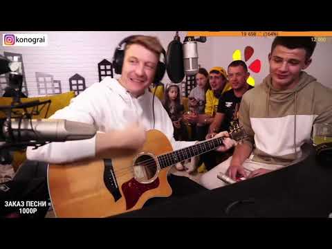 Видео: ЧАЙФ - Ой йо (кавер)Роман Конограй