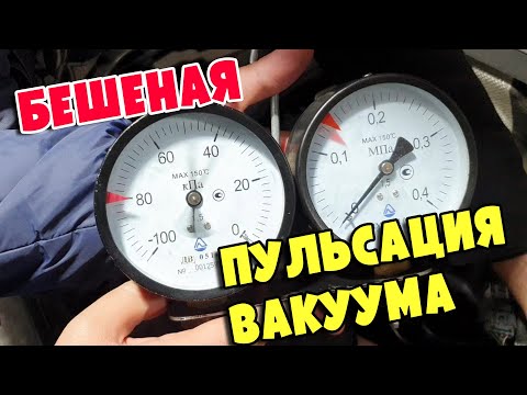 Видео: Стук, пульсация вакуума, ремонт вакуумника на Volvo XC60 2.4D,  D5244T10