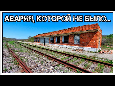Видео: ✔️"Радиоактивный"☢️поселок в Приморье. Скорее жив🤕, чем мертв☠️