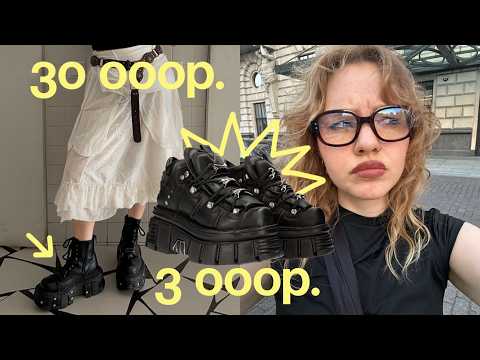 Видео: Купила NEW ROCK за 30 000 и 3000 рублей! *а где отличия то...*