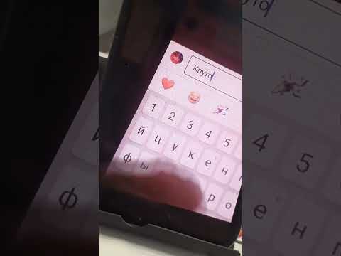 Видео: Класс