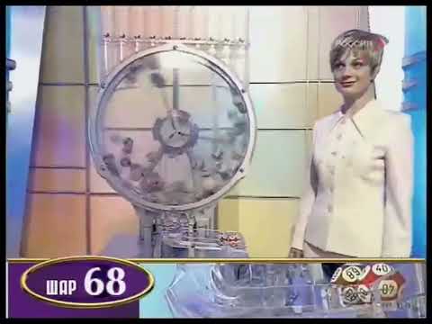 Видео: Золотой ключ (18.03.2006) 398 тираж