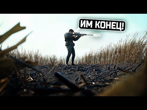Видео: ПОСТАВИЛ ТОЧКУ В PUBG
