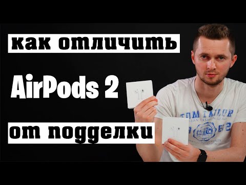 Видео: Как отличить AirPods 2 от подделки. Сравнение ЛУЧШЕЙ копии AirPods 2 с оригиналом.