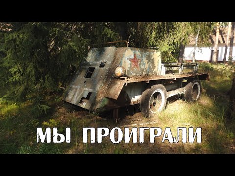 Видео: Они всё развалили.Как это возможно?Не заброшенный лагерь - КОМАРОВО