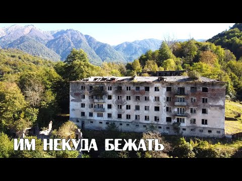 Видео: Тут сотни брошенных квартир,но всё еще есть жизнь.Джантуха - бывший шахтёрский посёлок. ЧАСТЬ  2