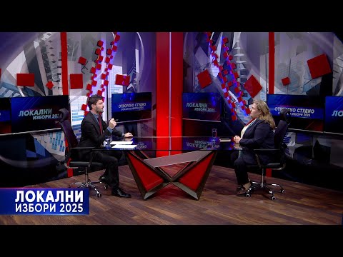 Видео: Отворено Студио со  Славјанка Петровска - Втор Круг Локални Избори 2025