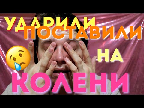 Видео: НЕ ДОВЕРЯЙТЕ ЛЮДЯМ, ОСОБЕННО ПОДРУГАМ / МОЯ ИСТОРИЯ