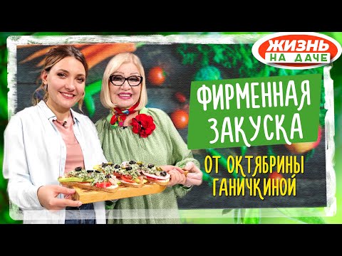 Видео: Бутерброды от Октябрины Ганичкиной! Сытно, быстро и вкусно!