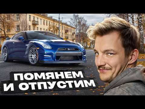 Видео: Nissan GT-R R35. И как на этом ездить?