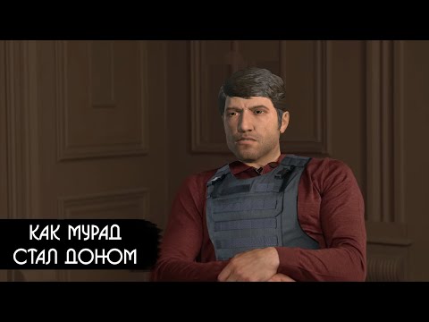 Видео: Что такое The Godfather II