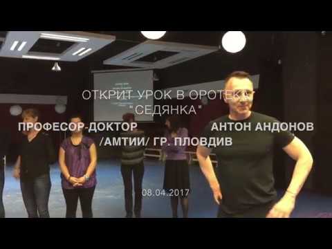 Видео: Влашко хоро "Фурла" / Открит Урок - Самоучител/