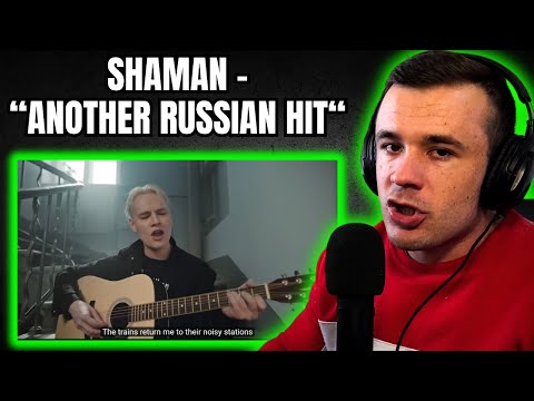 Видео: Shaman - САМЫЙ РУССКИЙ ХИТ (Reaction)