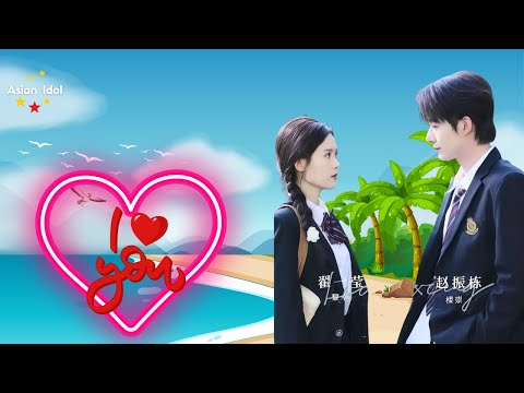 Видео: Вся сеть кипит! Чжао Чжэндун красив и неотразим, Чжай Иин мила и