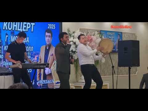 Видео: Сипехр Бердиев - барномаи концерти дар ш.Москва 21.06.2025сол