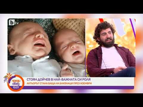 Видео: Преди обед: Стоян Дойчев за предизвикателствата на снимачната площадка на "Татковци"
