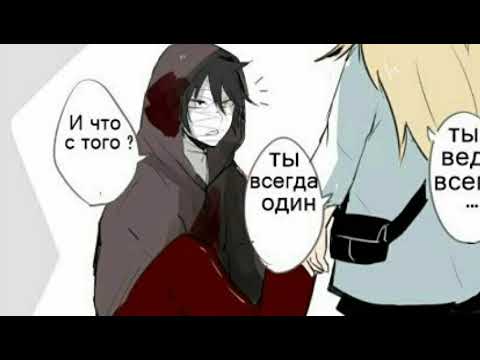 Видео: Озвучка комиксов /Ангел Кровопролития/