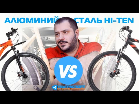Видео: Просто о технологиях велосипедных рам - первая часть о бюджетных велосипедах