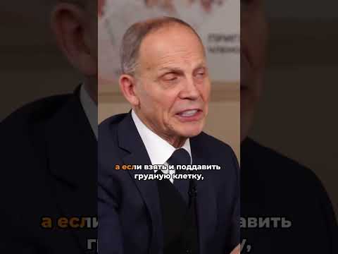 Видео: Баланс тела через самомассаж