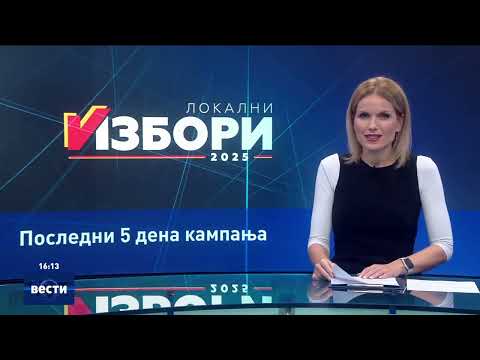 Видео: Вести во 16:00 на Сител Телевизија, 27.10.2025