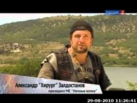 Видео: Ночные Волки  Братство мотоцикла фильм
