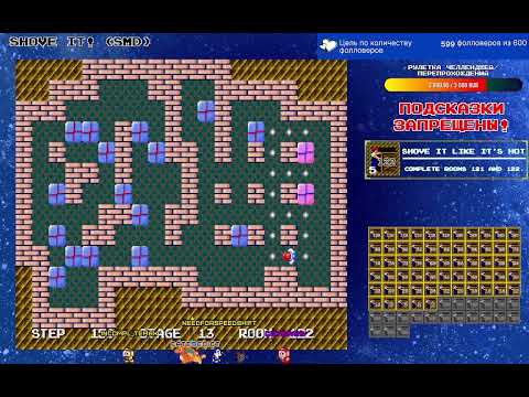 Видео: Прохождение Shove It! (SMD) #7