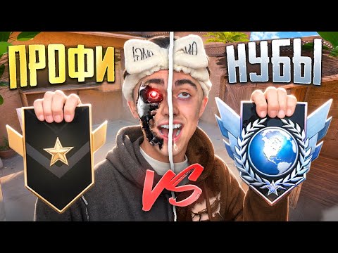 Видео: КТО СИЛЬНЕЕ?😱 STANDOFF 2 @Berser _nt @STKILL