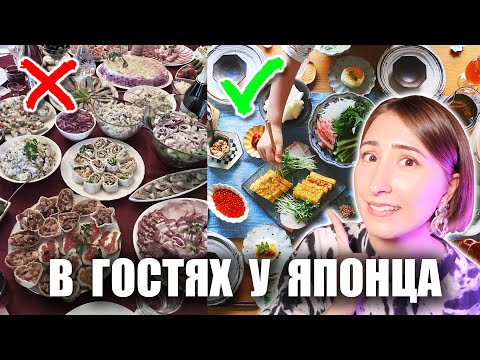 Видео: Чем угощают гостей в Японии? Блюда для японской вечеринки