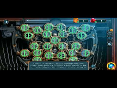 Видео: City Legends 3 : The Ghost of Misty Hill  [ РУССКИЙ ПЕРЕВОД  ]  [ ПРОХОЖДЕНИЕ : 8  ]