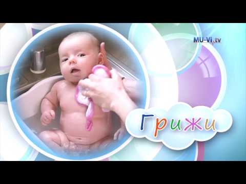 Видео: Първите седем - Промени в детския организъм след първата година