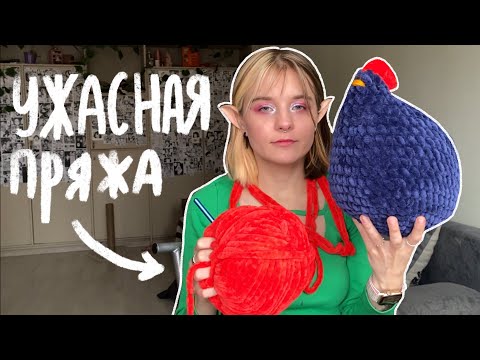 Видео: Вязанная курочка из пинтерест