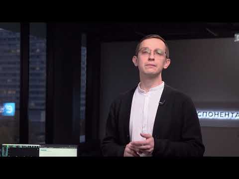 Видео: Стенд Внешнее оборудование и ПО