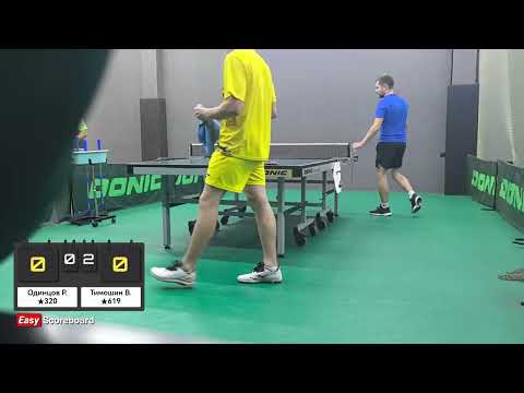 Видео: Одинцов (★320) Vs Тимошин (★619) (9 октября 2025)