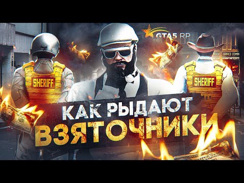 Видео: АДВОКАТ НАКАЗАЛ БОРЗЫХ КОПОВ в GTA 5 RP