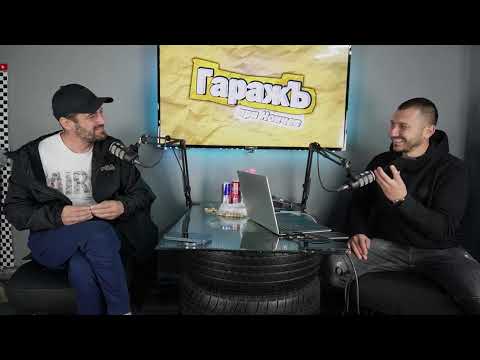 Видео: НА ЖИВО С ИВАН ВАНОВ