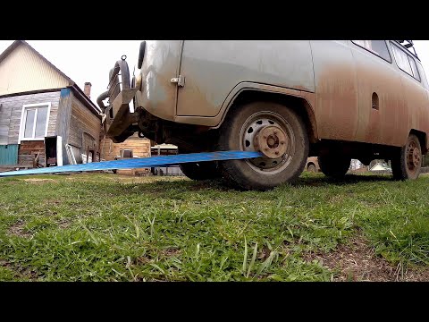 Видео: САМОВЫТАСКИВАТЕЛИ НА УАЗ "БУХАНКУ"!! БЮДЖЕТНЫЙ ВАРИАНТ!!