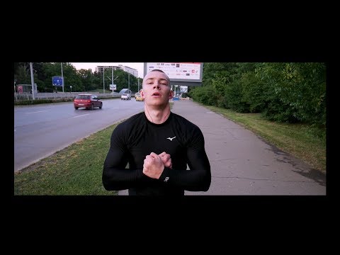 Видео: FYRE - Настъпвай (prod. by Big Venzo)(Workout Video)