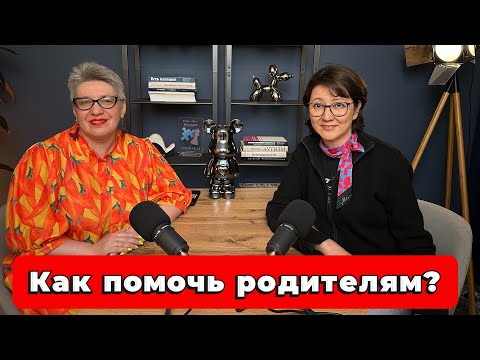 Видео: “Ресурсная мама — опора для особенного ребенка. Почему родителям нужна помощь?”