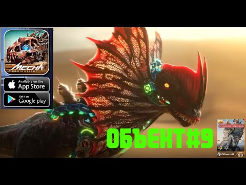 Видео: MECHA DOMINATION : RAMPAGE | НЕПРЕВЗОЙДЁННЫЙ ЛЕКАРЬ ИГРЫ | ОБЪЕКТ#9