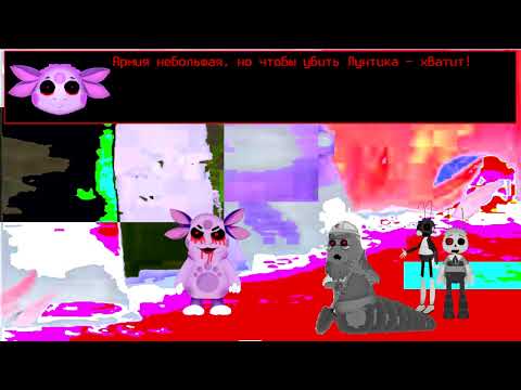 Видео: Лунтик X Fan Made 2 Remake